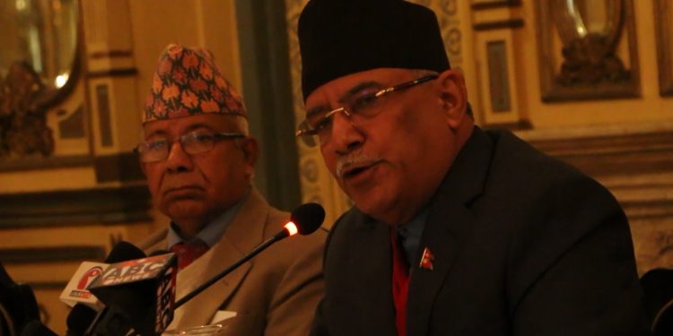 आज प्रचण्ड-नेपाल समूहको काठमाडौंमा प्रदर्शन