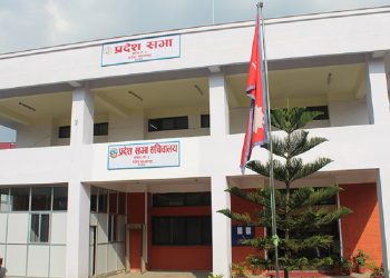 बागमती प्रदेशसभाको बैठक स्थगित
