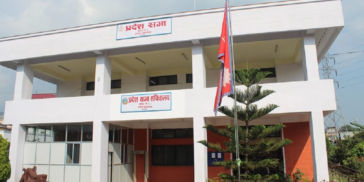 बागमती प्रदेशसभाको बैठक स्थगित