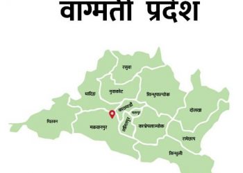वाग्मती प्रदेशको राजधानीमा आजदेखि तेस्रो राष्ट्रिय छोरी सम्मेलन