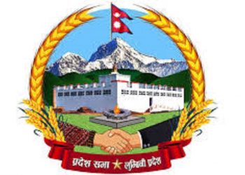 आज लुम्बिनी प्रदेशमा सार्वजनिक बिदा