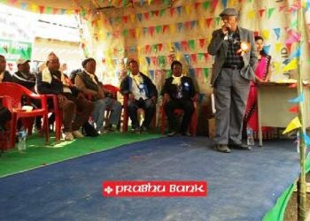 प्रभु बैंकद्वारा भानुभक्त मा.वि.लाई कम्प्युटर प्रदान