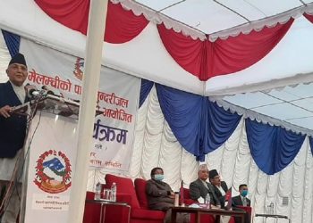 काठमाडौं बासीलाई प्रधानमन्त्री ओलीको बधाई !