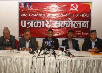नेपाल–खनाल समूहको राष्ट्रिय कार्यकर्ता भेला आजदेखि शुरू