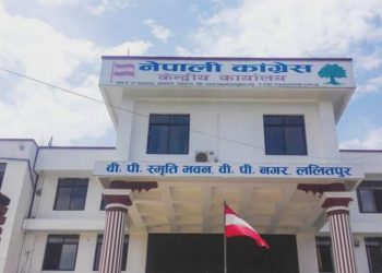 कांग्रेसले केन्द्रीय कार्यसमितिको बैठक बोलायो