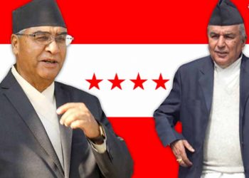 नेपाली कांग्रेसको पदाधिकारी बैठक आज बस्दै