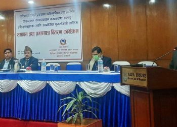 कतारमा सुरक्षागार्ड पठाउने सरकारको तयारी