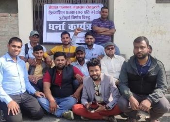 रौतहटमा नेपाल पत्रकार महासंघको निर्वाचन नहुने संकेत