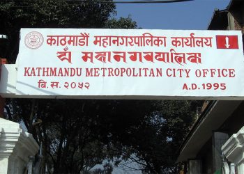 कर नतिरेका करदातालाई सात दिनभित्र विभागमा उपस्थित हुन निर्देशन