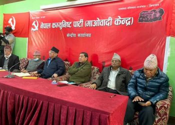 सर्वोच्च अदालतको फैसलाविरुद्ध माओवादी केन्द्र पुनरावलोकनमा जाने निष्कर्ष