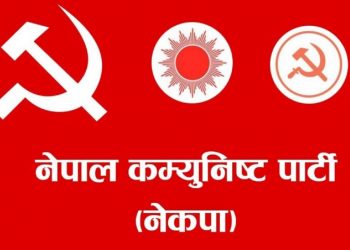 ऋषि कट्टेलले जिते मुद्दा, ओली-प्रचण्डको नेकपा खारेज