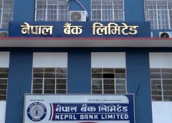 नेपाल बैंक लिमिटेडले करिब २०० जनाका लागि आवेदन माग्यो (विज्ञापन सहित)