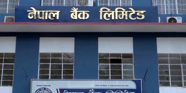 नेपाल बैंक लिमिटेडले करिब २०० जनाका लागि आवेदन माग्यो (विज्ञापन सहित)