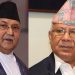नेपाल-खनाल पक्षको केन्द्रीय कमिटी बैठक बस्दै, ओलीले बोलाए संसदीय दलको बैठक