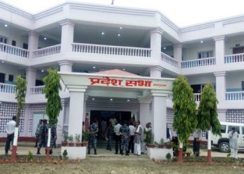 प्रदेश २ को प्रदेशसभा बैठक चैत ३० गते बस्ने