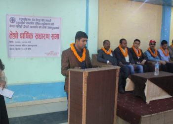 पशुपंक्षी औषधी व्यवसायी संघमा जयराम
