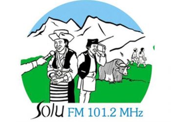 विद्युत सर्ट भएर एफएमको कार्यालयमा आगलागी हुँदा एक करोड रुपैयाँ बराबरको क्षति