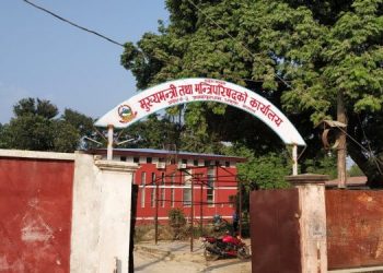 कोरोना महामारी बीच आगामी आवको वजेट तयारीमा प्रदेश २ सरकार