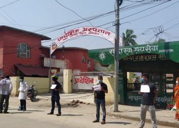 प्रदेश २ का मुख्यमन्त्री र सामाजिक विकास मन्त्रीको राजीनामा माग्दै विद्यार्थीद्वारा प्रदर्शन