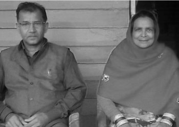 उपचाररत दम्पतीको तीन दिनको अन्तरालमा मृत्यु