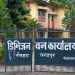 रौतहटमा गस्ती टोली र सिकारीबीच झडप, १ जना पक्राउ