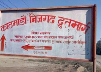काठमाडौं–तराई द्रुतमार्गः सुरुङमार्ग बनाउन ५० अर्बको ठेक्का सम्झौता
