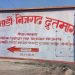 काठमाडौं–तराई द्रुतमार्गः सुरुङमार्ग बनाउन ५० अर्बको ठेक्का सम्झौता