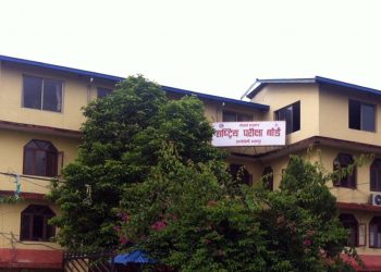 एसईई र कक्षा १२ को परीक्षा स्थगित
