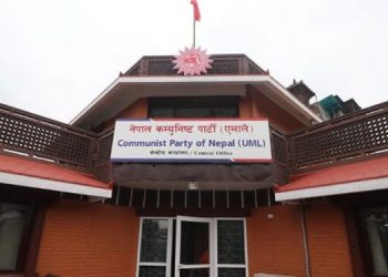 एमाले स्थायी कमिटीको बैठक बस्दै, खनाल-नेपाल पक्षका नेतामाथि कारबाहीको तयारी