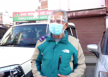 सहमतिबिना संसदीय दलको नेता चयन गर्न नमिल्ने : जसपा उपेन्द्र यादव–बाबुराम भट्टराई पक्ष