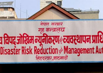 यस वर्ष विपद्को घटना कहालीलाग्दो हुनसक्ने, विपद्ले १२० दिनसम्म पिरोल्ने