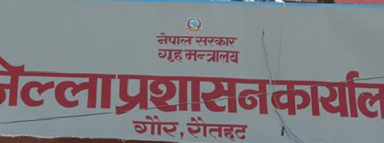 रौतहटमा आज मध्यराति १२ बजेबाट निषेधाज्ञा लागू हुने