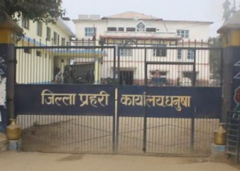 प्रदेश-२ मा १९ जना प्रहरी र ५६ जना थुनुवा संक्रमित