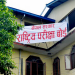 अन्योलमा एसईई र कक्षा १२ को परीक्षा