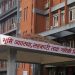हदबन्दीभन्दा बढी पनि जग्गा लिन पाइने