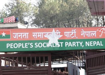 प्रधानमन्त्री ओलीलाई पुनः शपथ ग्रहण गराउन जसपाकाे माग