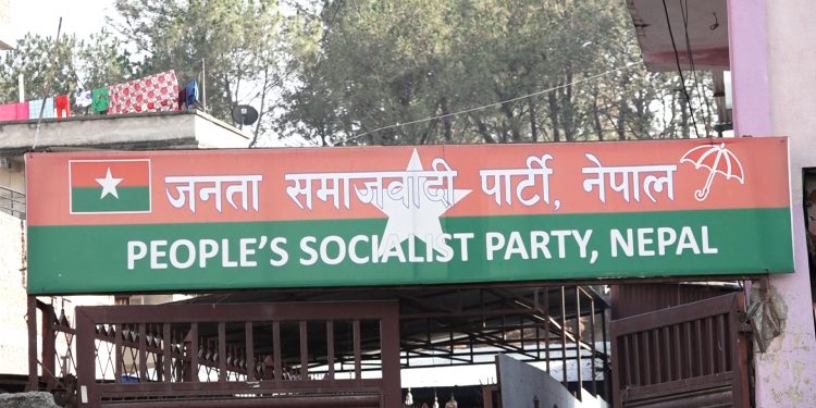 प्रधानमन्त्री ओलीलाई पुनः शपथ ग्रहण गराउन जसपाकाे माग