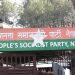 प्रधानमन्त्री ओलीलाई पुनः शपथ ग्रहण गराउन जसपाकाे माग