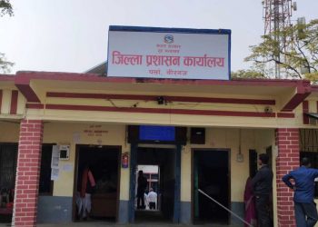 पर्सा प्रशासनले भन्यो : नागरिकता वितरण भएको हल्ला निराधार
