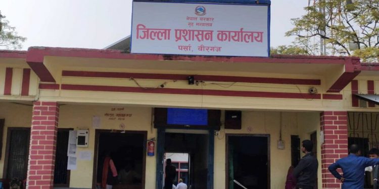 पर्सा प्रशासनले भन्यो : नागरिकता वितरण भएको हल्ला निराधार