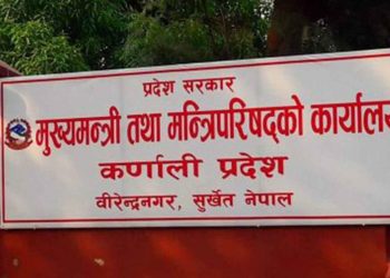 कर्णालीमा दुई मन्त्री नियुक्त