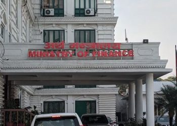 आर्थिक सर्वेक्षण भोलि २ बजे, बजेट शनिबार चार बजे