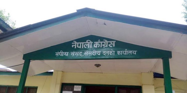 नेपाली कांग्रेस संसदीय दलको बैठक बैशाख २५ गते बस्ने