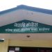 नेपाली कांग्रेस संसदीय दलको बैठक बैशाख २५ गते बस्ने