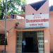 शनिबारदेखि सप्तरीका शहरी क्षेत्रमा निषेधाज्ञा