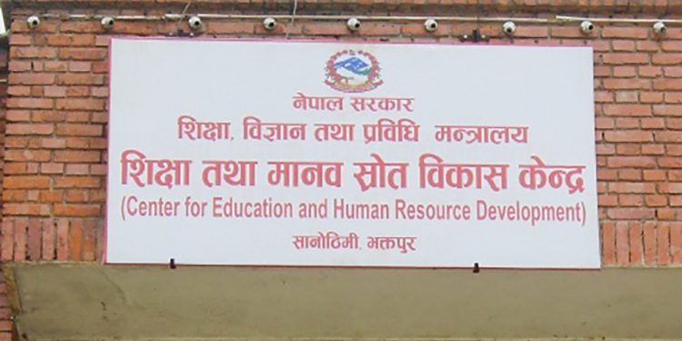 कक्षा ११ र १२ मा अध्ययन गर्ने सबै विद्यार्थीले निःशुल्क पाठ्यपुस्तक पाउने