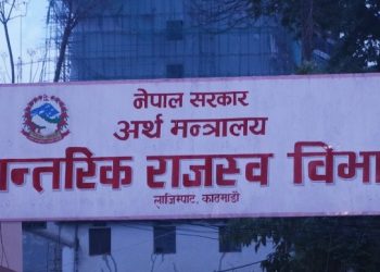 कर तिर्न सरकारले दियो असार २५ गतेसम्मको समय