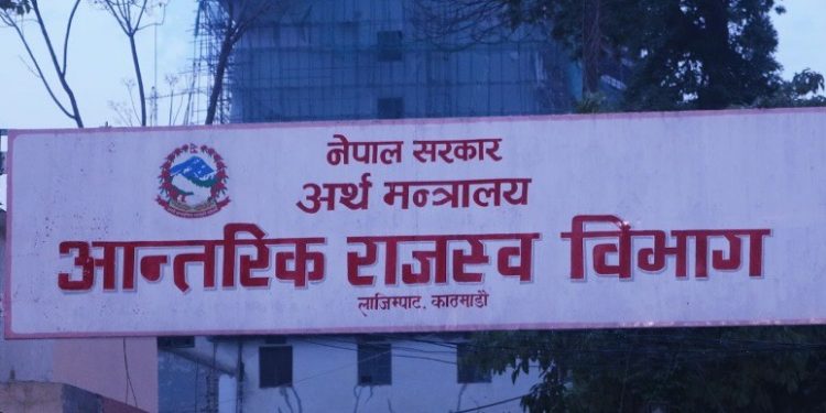 कर तिर्न सरकारले दियो असार २५ गतेसम्मको समय