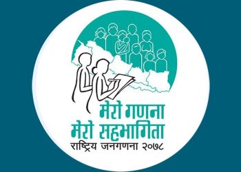 जनगणना साउनदेखि असोजसम्म गर्ने प्रस्ताव