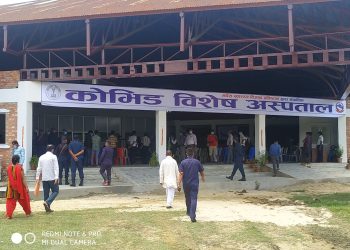 जनकपुरधामस्थित मनिपालमा कोभिड विशेष अस्पतालको समुदघाटन